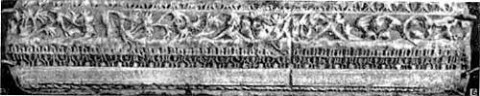 Горгиппия. Архитектурные фрагменты. Мраморный архитрав храма, первые века н. э.