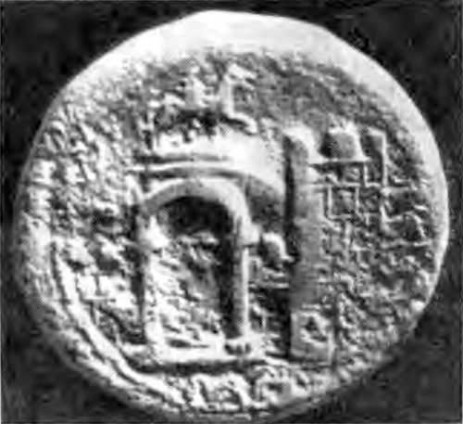 Боспорская монета с изображением крепостных ворот